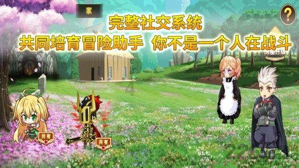 逃离绿色山谷
