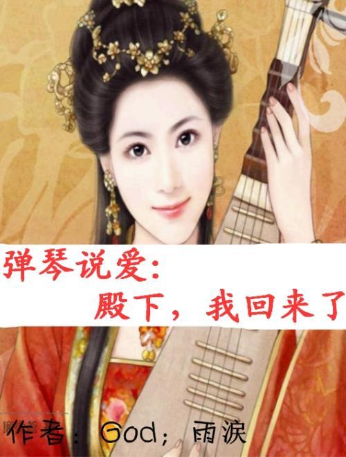 格罗亚传奇