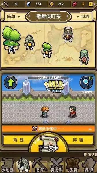 德军总部：新秩序