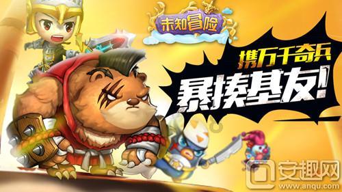 超级冰火人冒险2