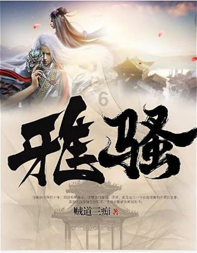 秘密的手稿