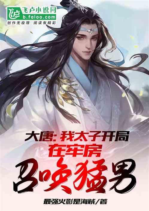大炮篮球3选关版