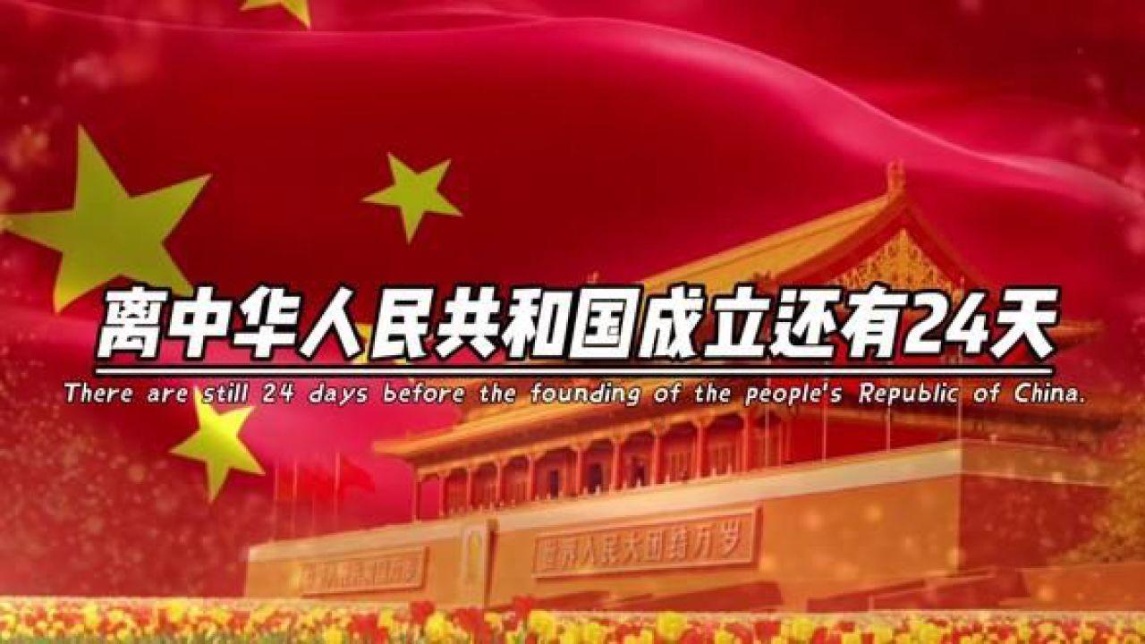 绿茵之巅