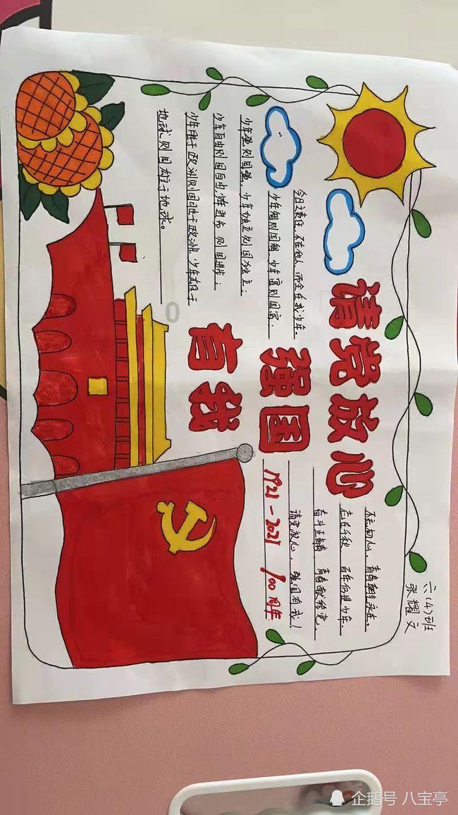 同心同向、同频共振，坚决打赢水污染防治攻坚战！