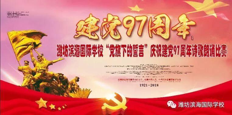 绿茵之巅