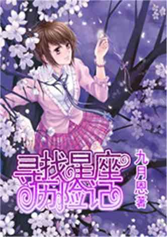 海岛纪元