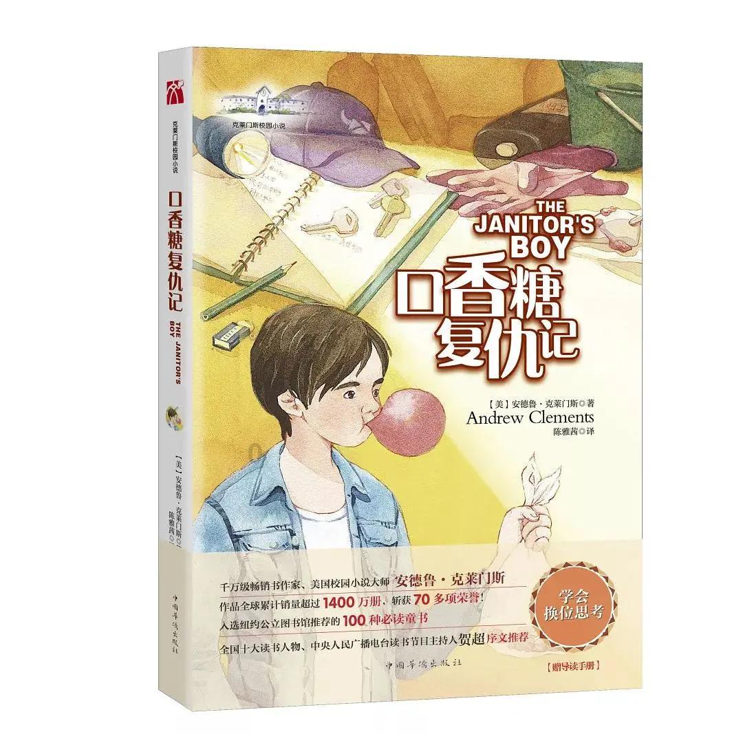 解雇姐的底气来源于哪里？上面有人？对法律的漠视？对话令人瞠目